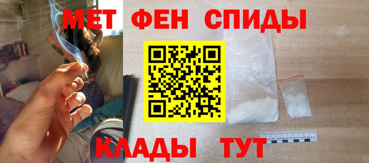 Амфетамин VHQ Екатеринбург