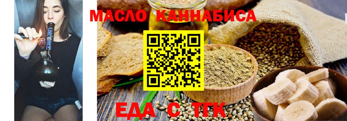 Каннабис  ГАШИШ  Лсд 25  Меф МЯУ МЯУ   А ПВП СК   Купить  Екатеринбург  Вход с VPN 
