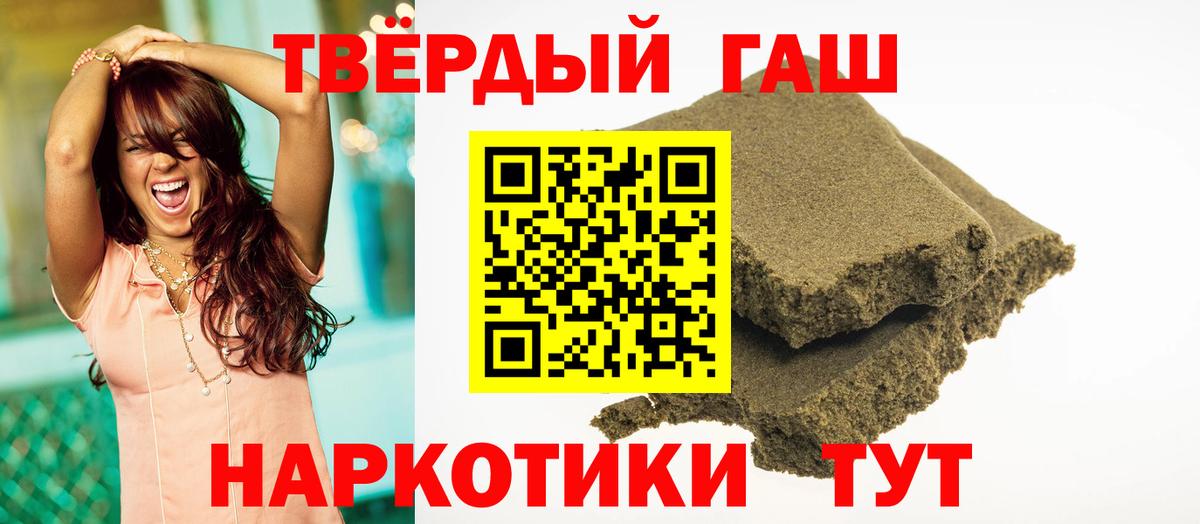 Гашиш Изолятор Екатеринбург