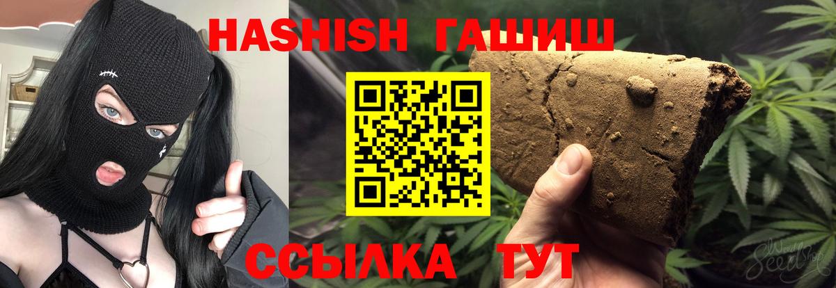Екатеринбург  ГАШИШ Ice-O-Lator  Вход с VPN 