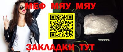 винт Краснокаменск