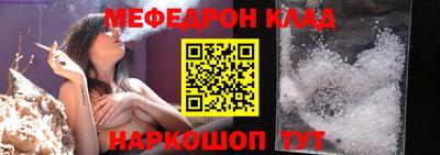 кокаин премиум Краснодар