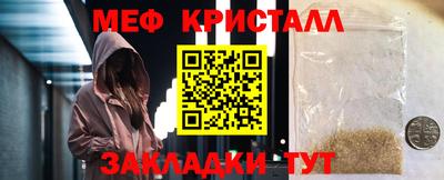 винт Краснокаменск