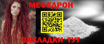 винт Краснокаменск
