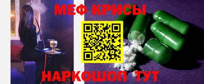 винт Краснокаменск