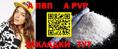 винт Краснокаменск
