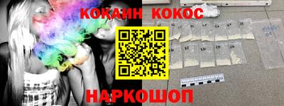 винт Краснокаменск