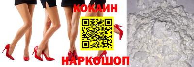 винт Краснокаменск
