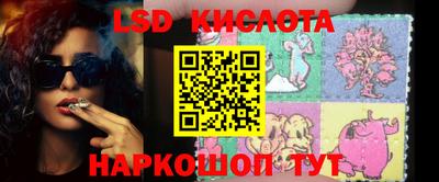 кокаин премиум Краснодар