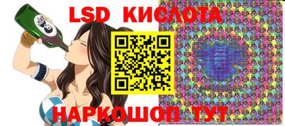 винт Краснокаменск