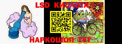 кокаин премиум Краснодар