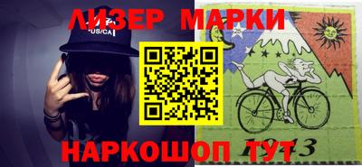 кокаин премиум Краснодар