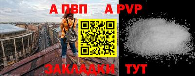 винт Краснокаменск