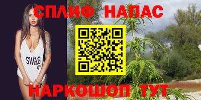 винт Краснокаменск
