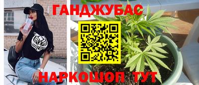 кокаин премиум Краснодар