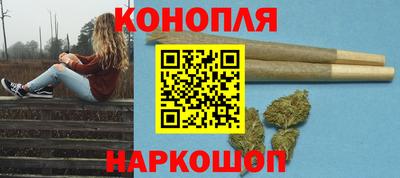 винт Краснокаменск