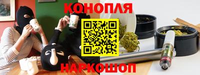 винт Краснокаменск