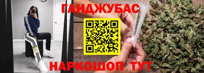 кокаин премиум Краснодар