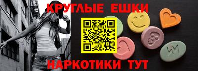 винт Краснокаменск