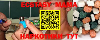 кокаин премиум Краснознаменск