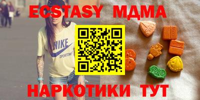 кокаин премиум Краснодар
