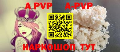 кокаин премиум Краснознаменск