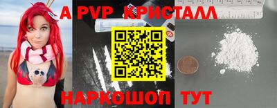 кокаин премиум Краснодар