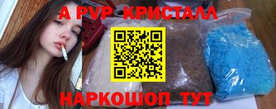 кокаин премиум Краснодар