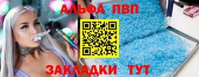 кокаин премиум Краснодар