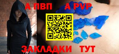 кокаин премиум Краснодар