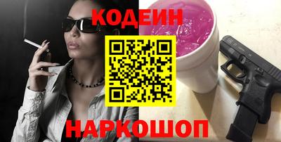 кокаин премиум Краснознаменск