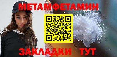 кокаин премиум Краснодар