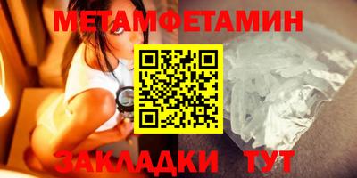 винт Краснокаменск