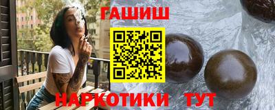 винт Краснокаменск