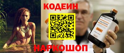 кокаин премиум Краснодар