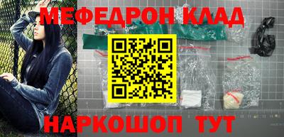 кокаин премиум Краснодар