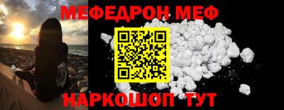 кокаин премиум Краснознаменск