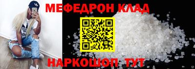 кокаин премиум Краснодар