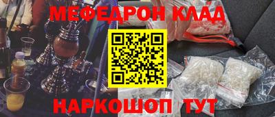винт Краснокаменск