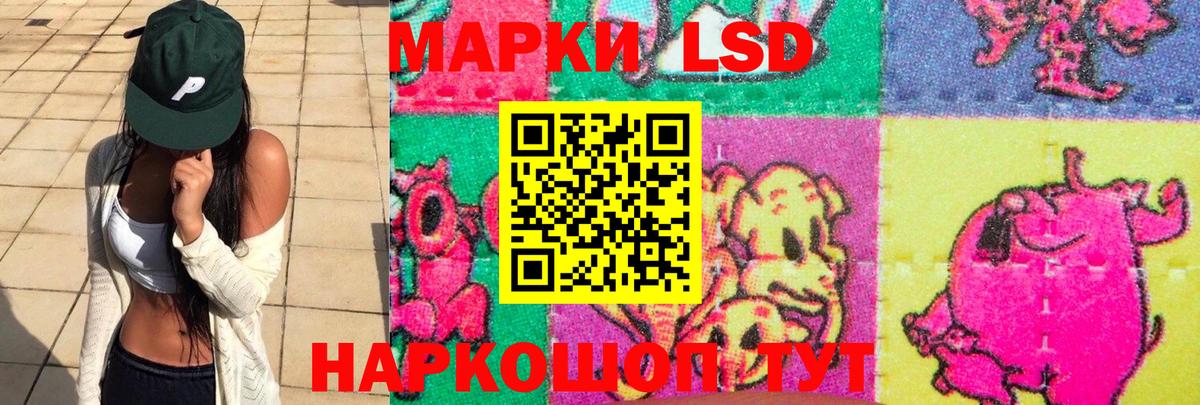 ЛСД экстази  Лсд 25 экстази ecstasy  Вход с VPN  Екатеринбург  Лсд 25 экстази ecstasy 