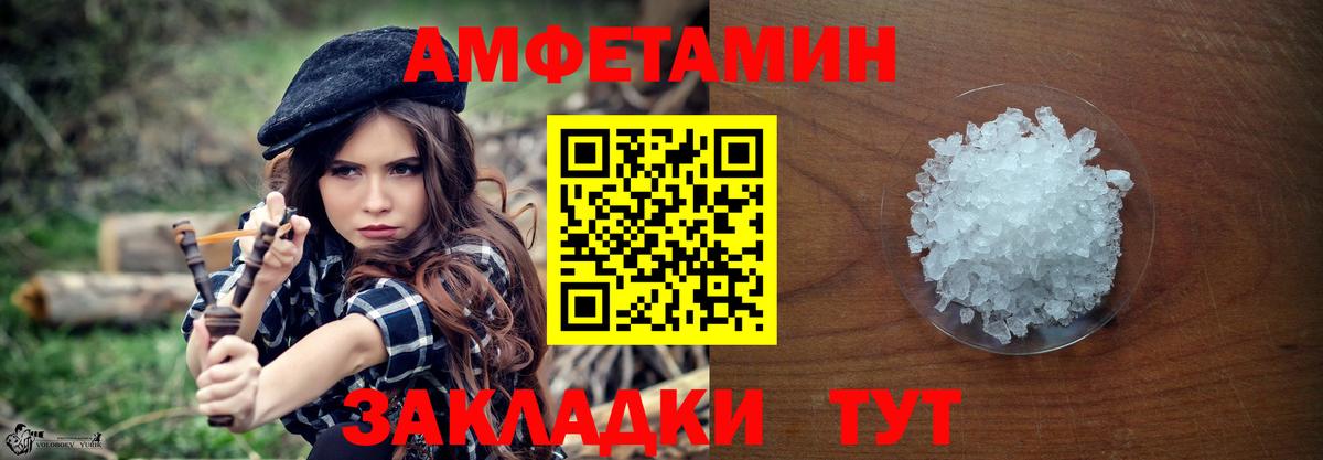 Екатеринбург  Первитин витя  Вход с VPN 