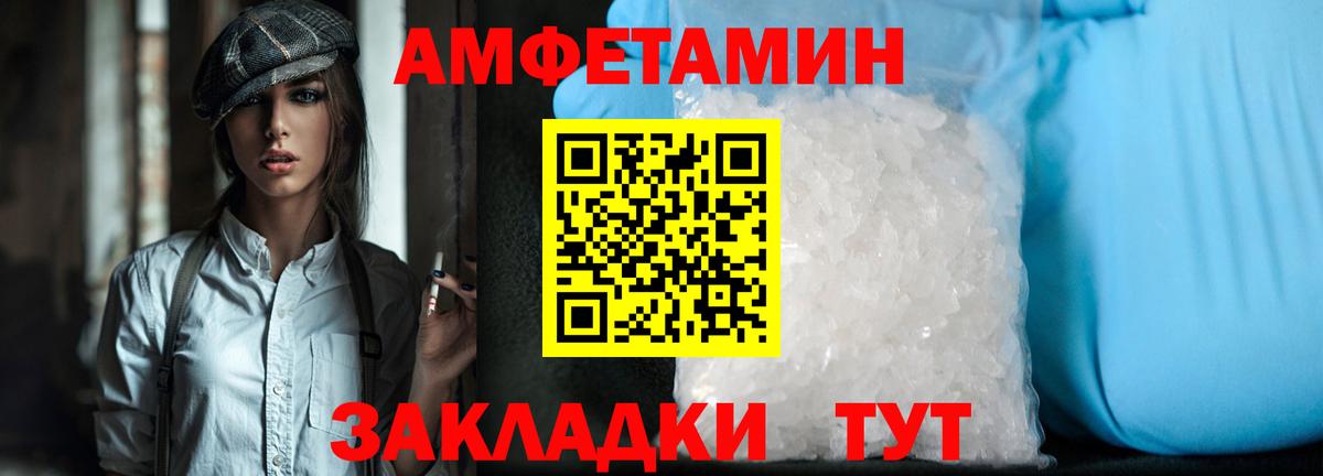 Метамфетамин винт Екатеринбург