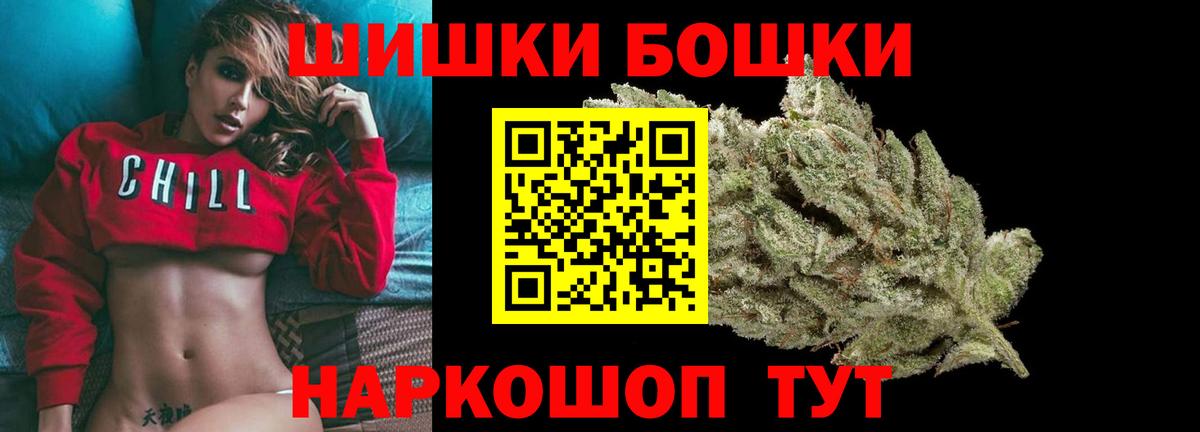 Каннабис планчик  Вход с VPN  Каннабис Ganja  МАРИХУАНА LSD WEED  Екатеринбург 