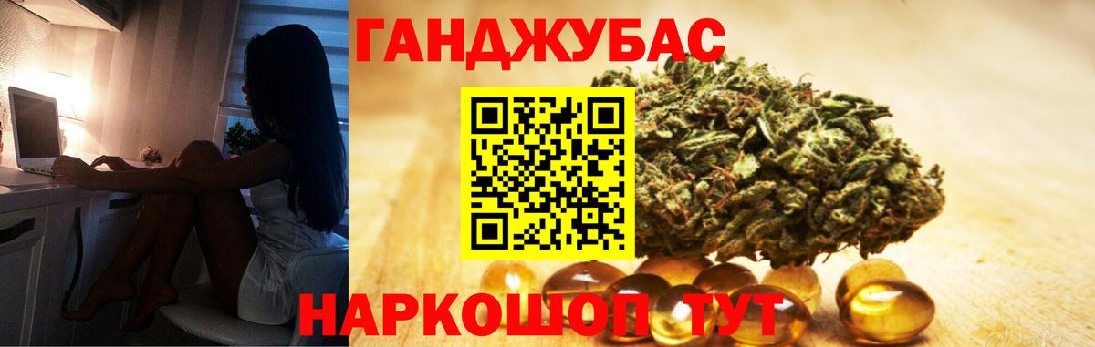Марихуана MAZAR Екатеринбург